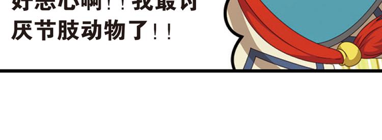 兄弟阋墙4-第50话