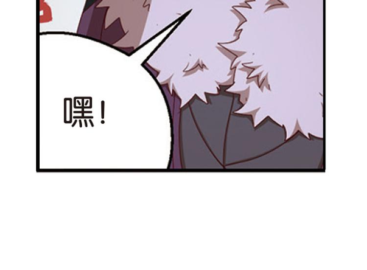 兄弟阋墙4-第50话