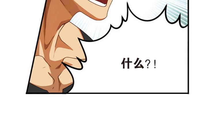 兄弟阋墙4-第50话