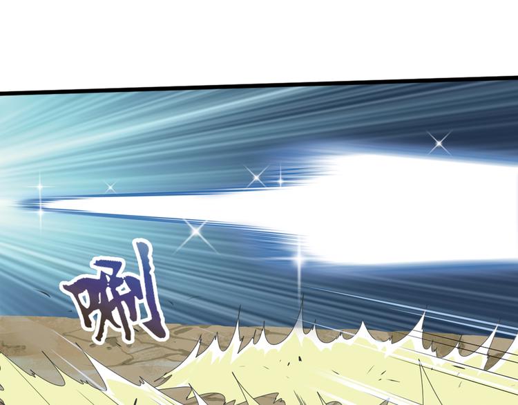 兄弟阋墙4-第50话