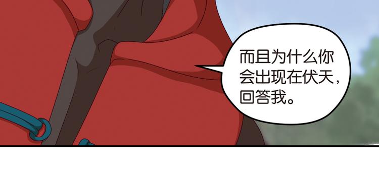 兄弟阋墙4-第50话