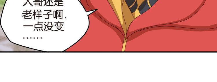 兄弟阋墙4-第50话