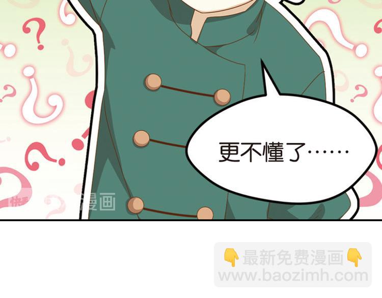 极速反击2(1/2)-第52话