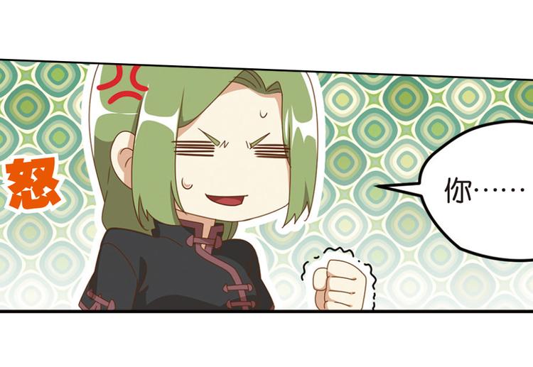 极速反击2(1/2)-第52话