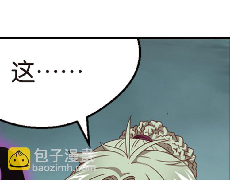 极速反击2(1/2)-第52话
