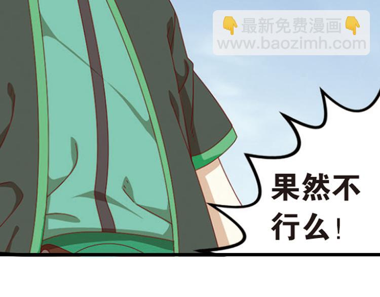 极速反击2(1/2)-第52话