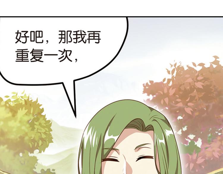 极速反击2(1/2)-第52话