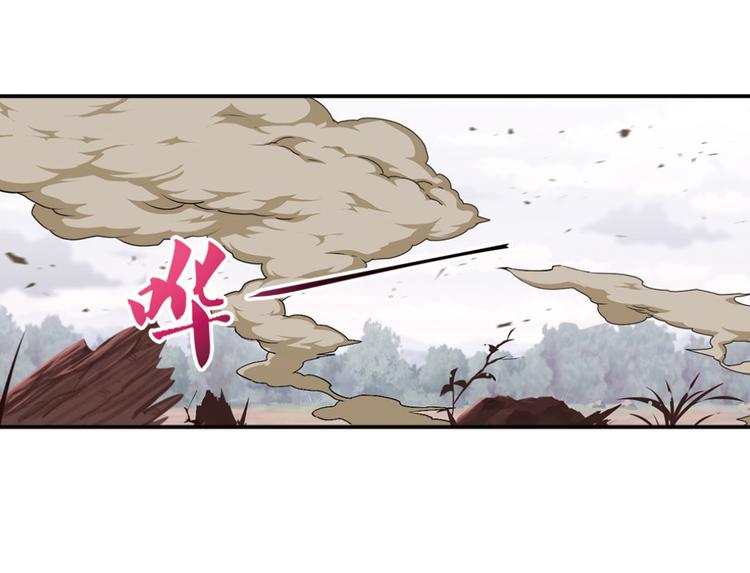 极速反击4-第54话