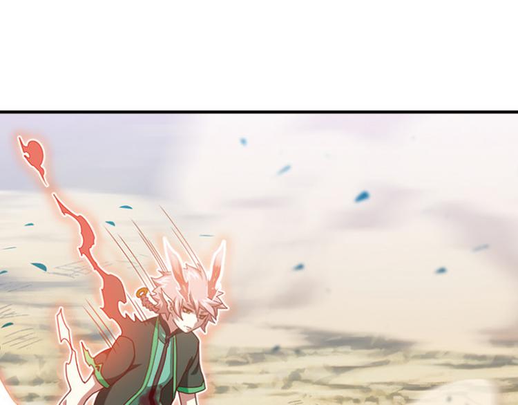 极速反击4-第54话