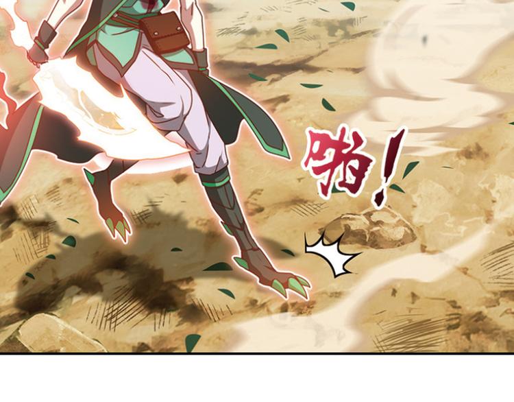 极速反击4-第54话