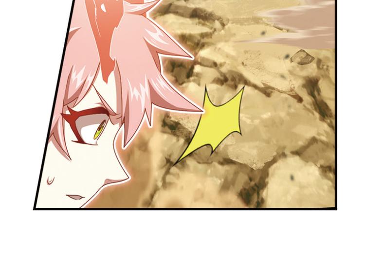 极速反击4-第54话