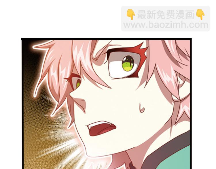 极速反击4-第54话