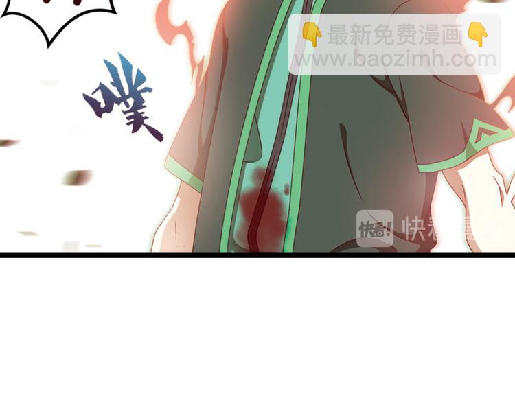 极速反击4-第54话