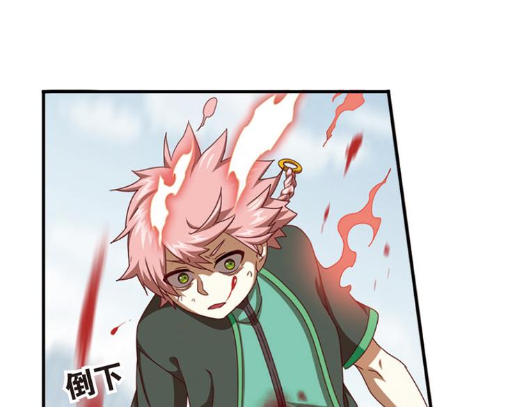 极速反击4-第54话