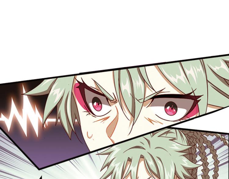 极速反击4-第54话