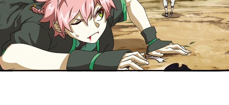 极速反击4-第54话
