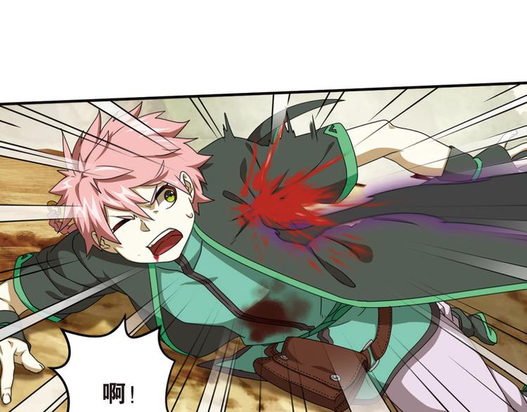 极速反击4-第54话