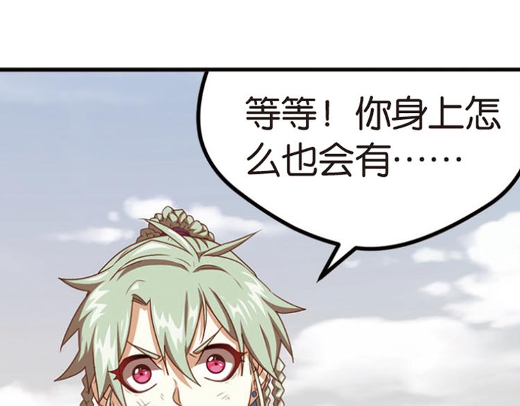 极速反击4-第54话