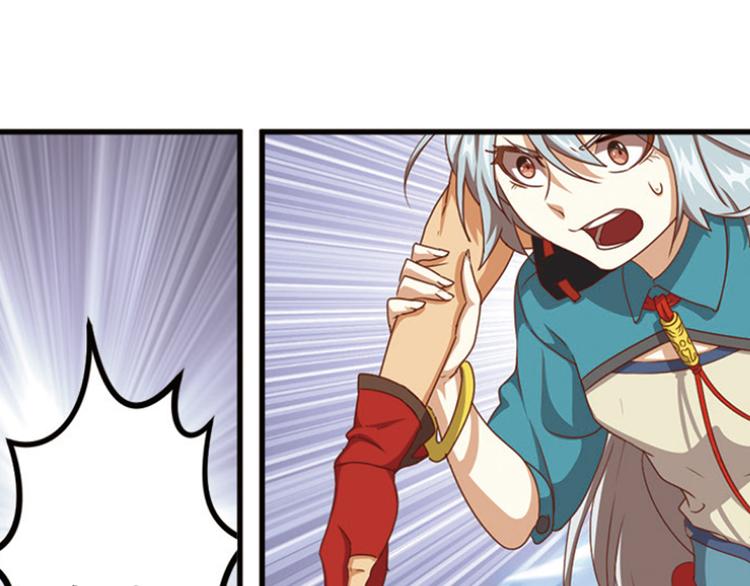 极速反击4-第54话