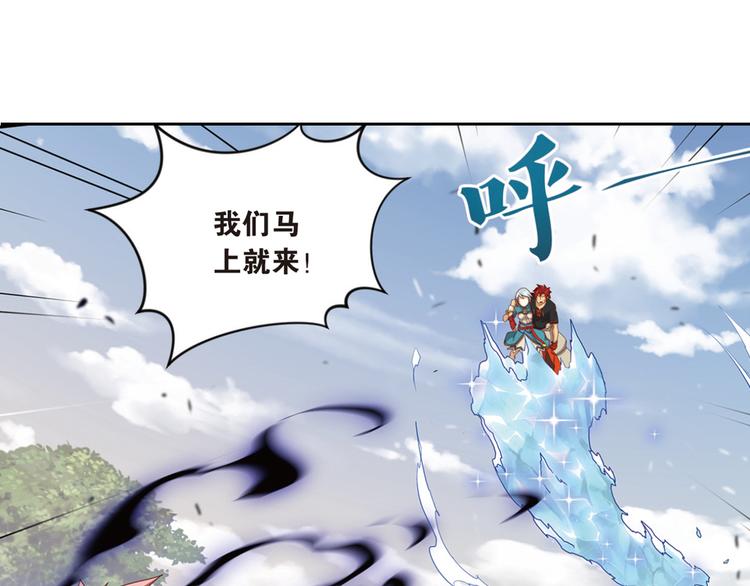 极速反击4-第54话
