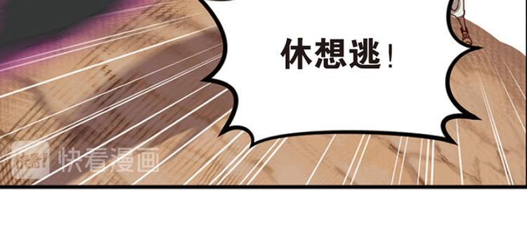 绝处逢生2-第56话