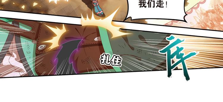 绝处逢生2-第56话