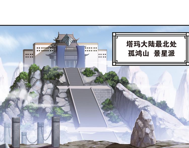 绝处逢生2-第56话