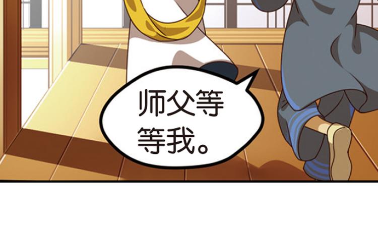 绝处逢生2-第56话