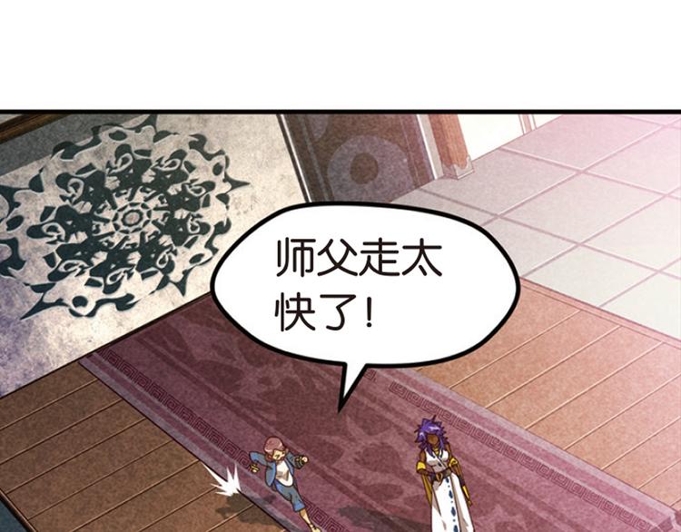绝处逢生2-第56话