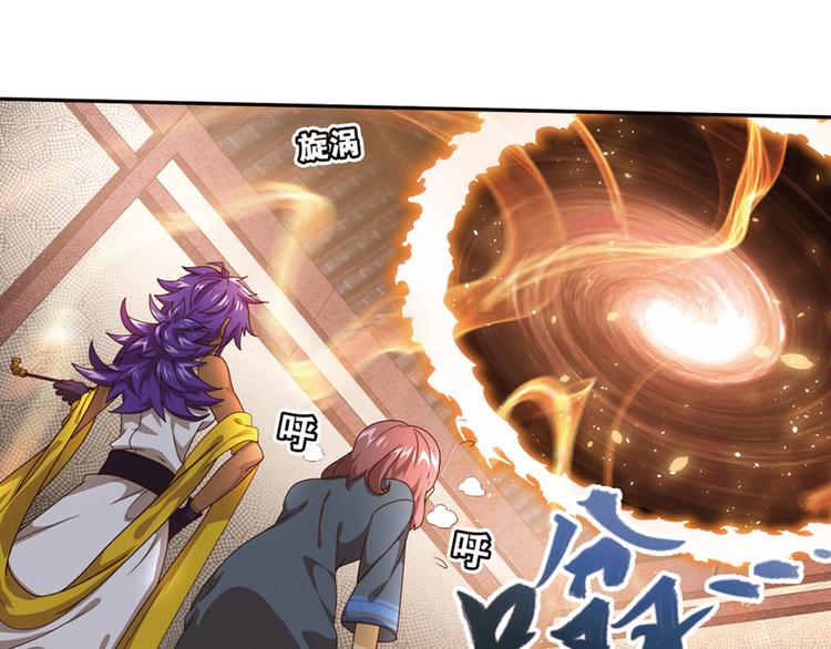 绝处逢生2-第56话