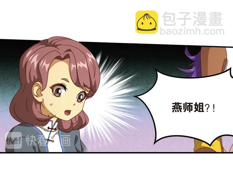 绝处逢生2-第56话