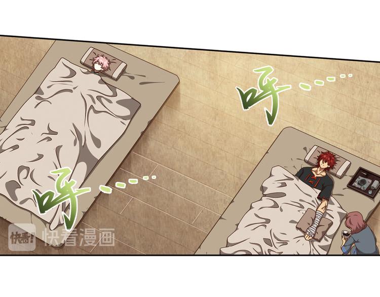 绝处逢生2-第56话