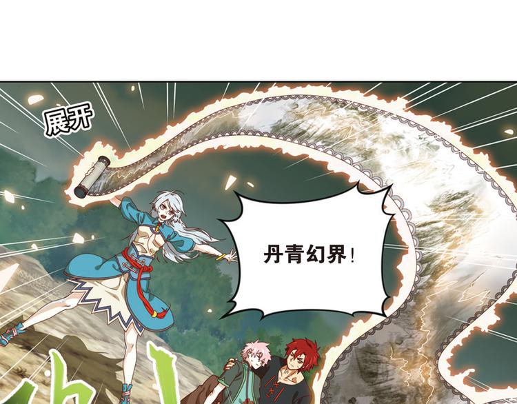 绝处逢生2-第56话