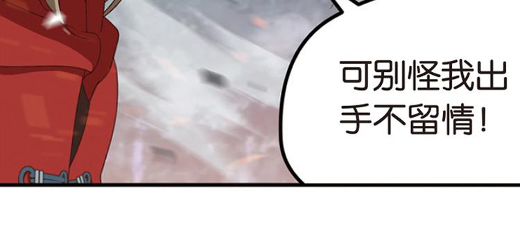 绝处逢生4-第58话