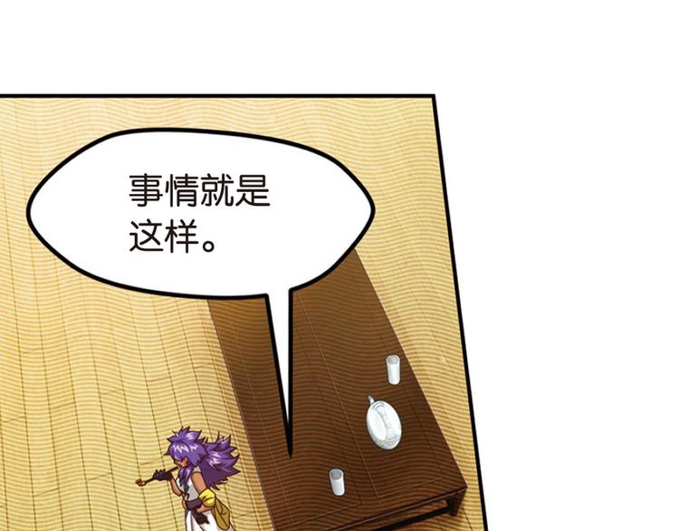 绝处逢生4-第58话