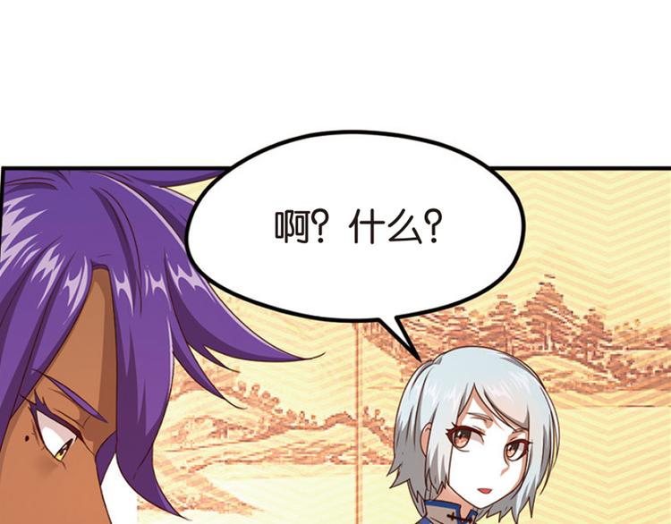 绝处逢生4-第58话