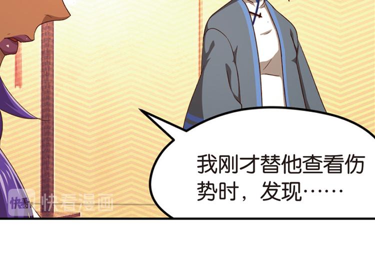 绝处逢生4-第58话