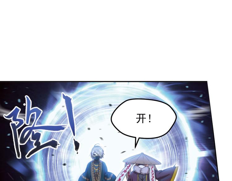 明月之夜2(1/2)-第60话