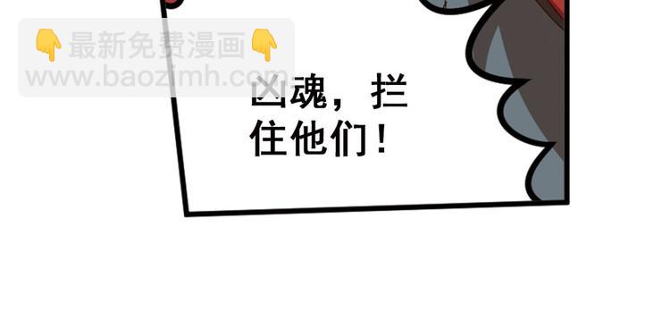 明月之夜2(1/2)-第60话
