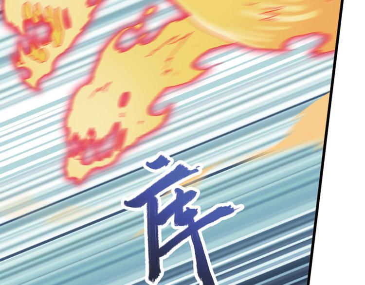 明月之夜2(1/2)-第60话