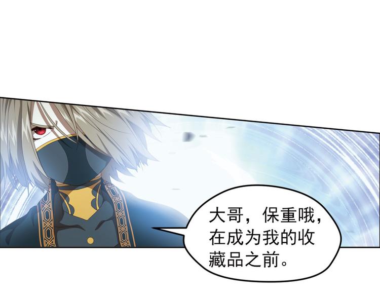 明月之夜2(1/2)-第60话