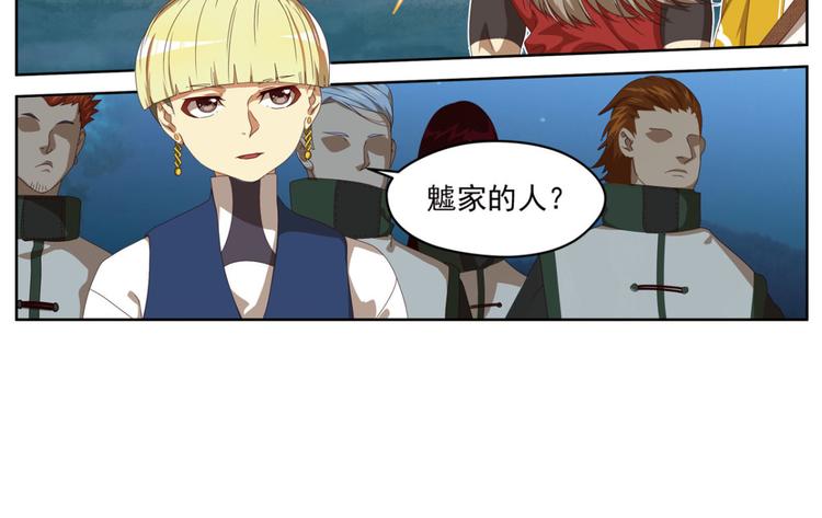 明月之夜2(1/2)-第60话
