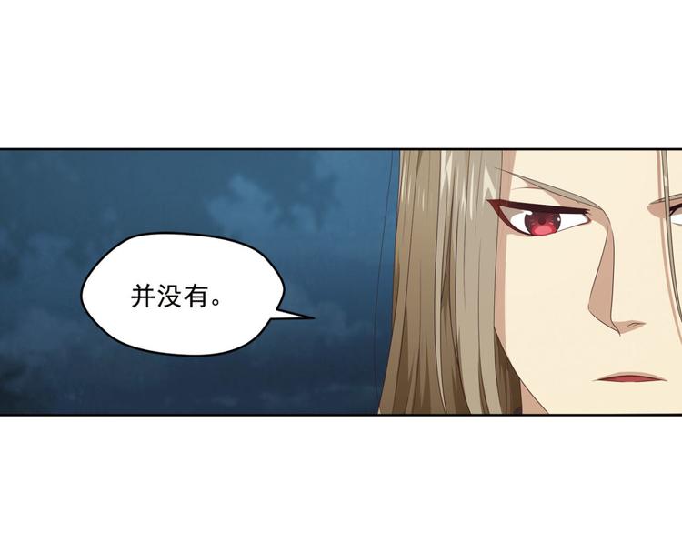 明月之夜2(1/2)-第60话