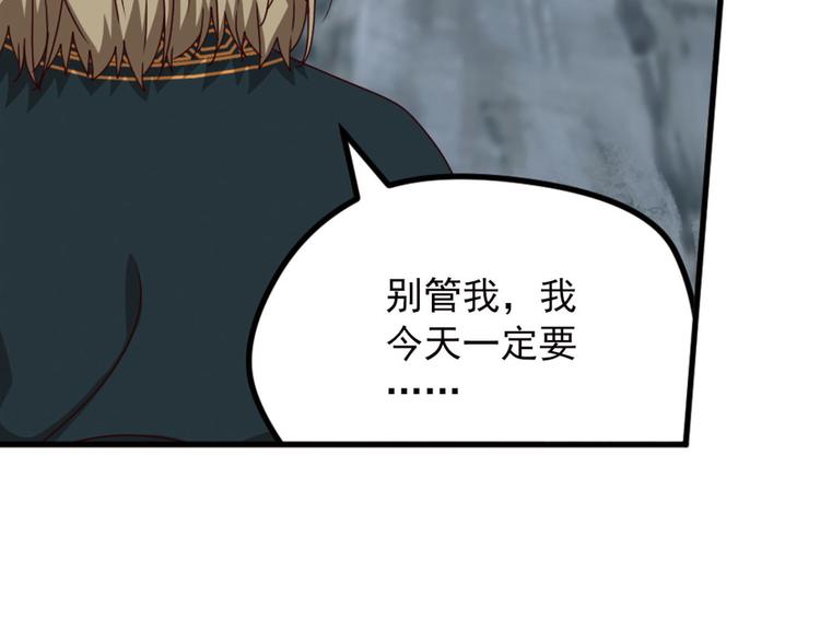 明月之夜2(1/2)-第60话