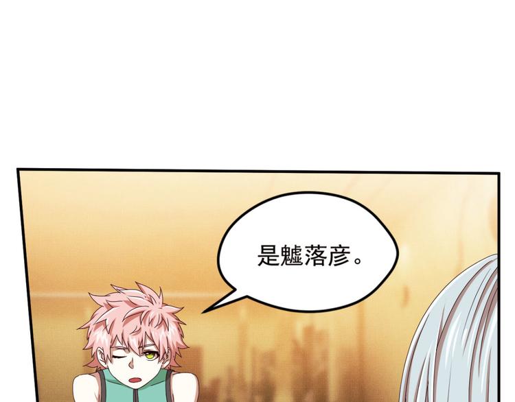 明月之夜4(1/2)-第62话