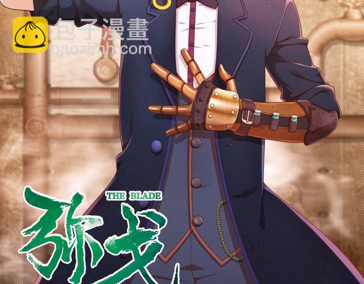 明月之夜4(1/2)-第62话