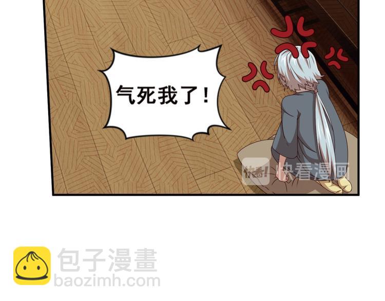 明月之夜4(1/2)-第62话