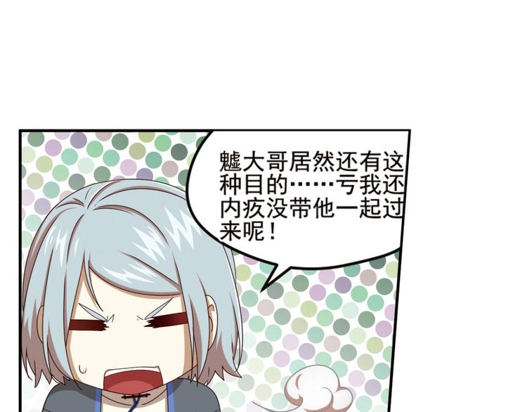 明月之夜4(1/2)-第62话