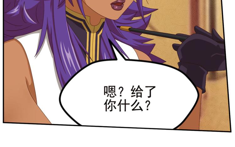 明月之夜4(1/2)-第62话