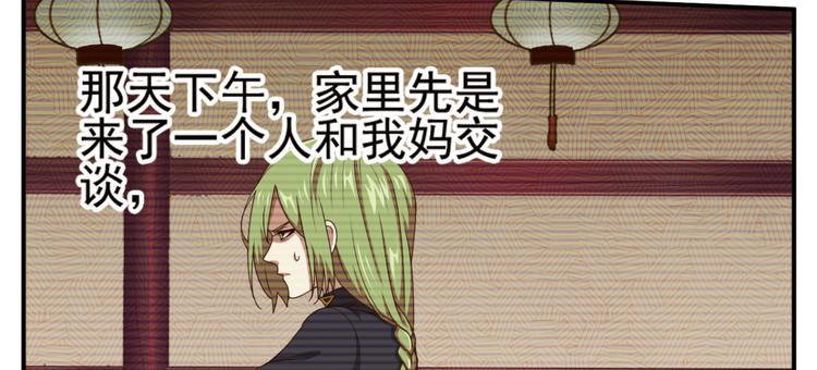 明月之夜4(1/2)-第62话